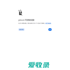 广西南宁隆行天下互联网科技有限责任公司首页