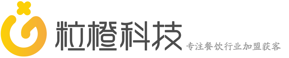 上海粒橙信息科技有限公司