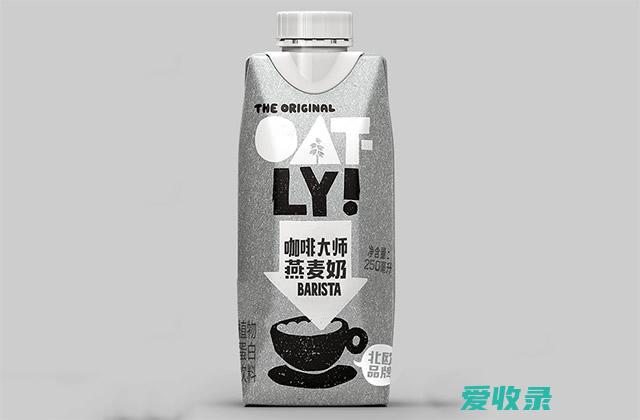 oatly燕麦奶热量高吗 喝oatly燕麦奶容易胖吗