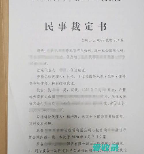 法院下了裁定书 民事裁定书是什么意思 下一步是干嘛