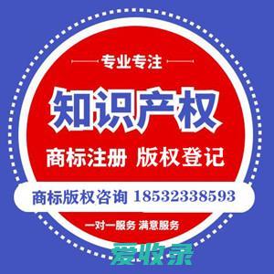 商标侵权怎么举报电话 商标举报电话是多少