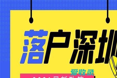 户籍变更需要什么材料 户口变更怎么办理流程