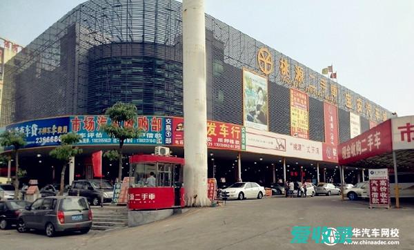 广州市二手车上牌流程图 广州二手车交易流程