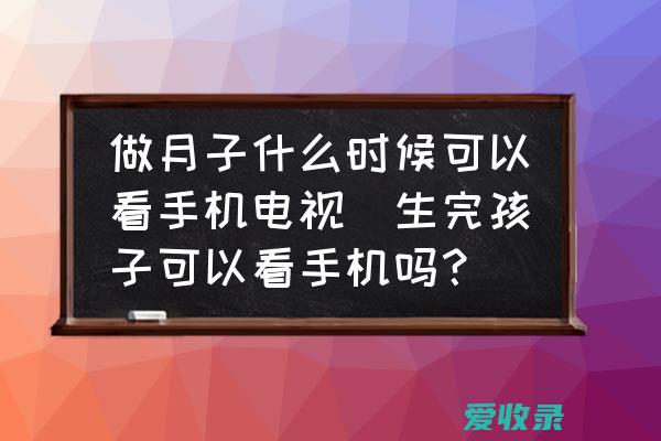 什么时候可以领结婚证 什么时候可以登记结婚