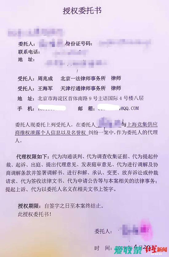 民事诉讼代理的授权委托书的内容是什么 民事授权委托书样本