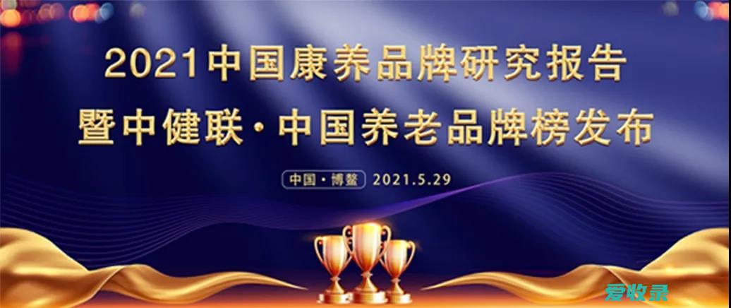 2020年养老金发放时间 成都2021退休养老金