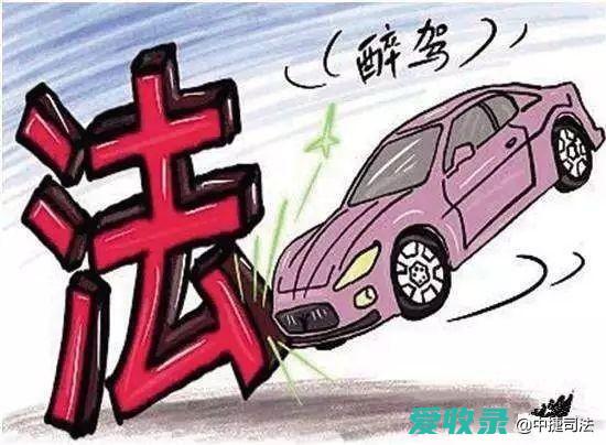 醉酒驾车属于故意犯罪吗 醉酒驾车