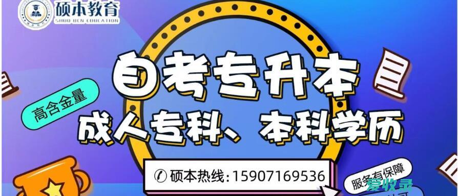 浙江法商专修学院专业 华中法商专修学院是几本