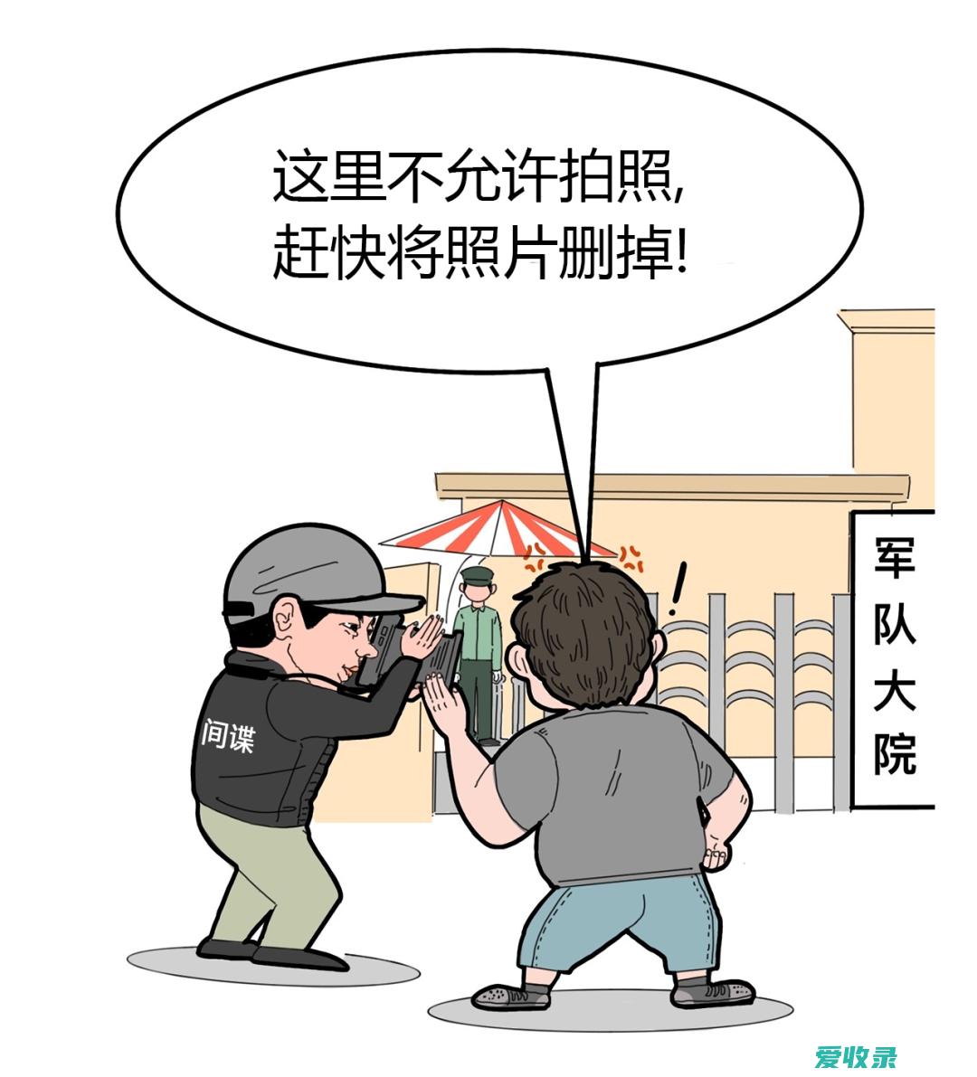 警察加班违反劳动法吗 公务员可以劳动仲裁吗