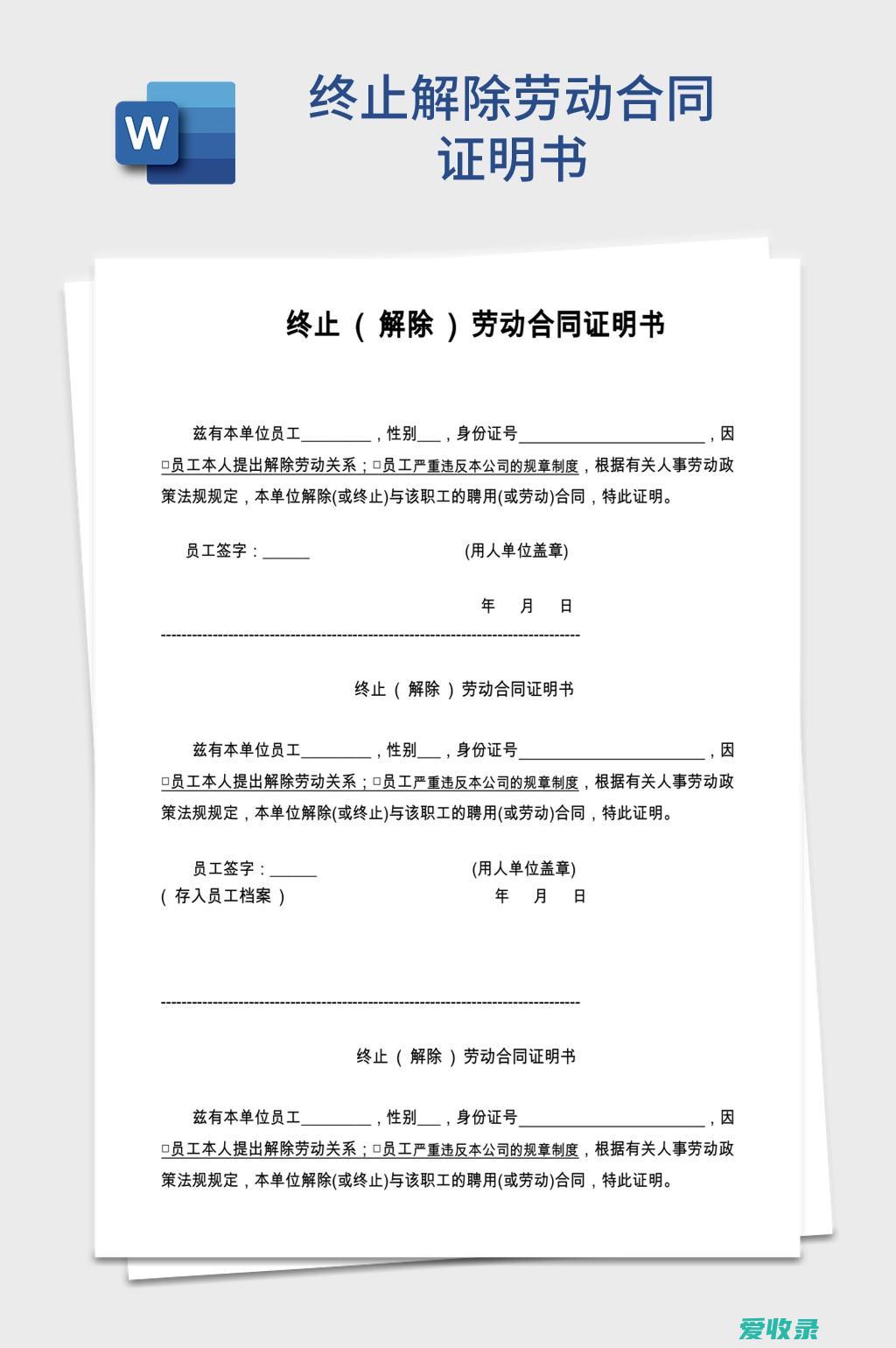 解除劳动关系补缴社保 解除劳动合同后怎么交养老金