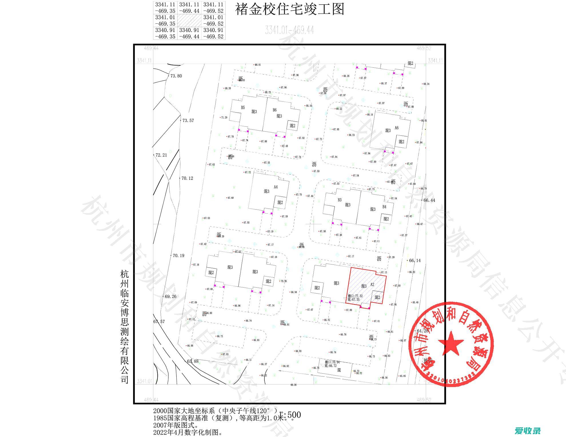 安置房面积如何计算的 安置房税费