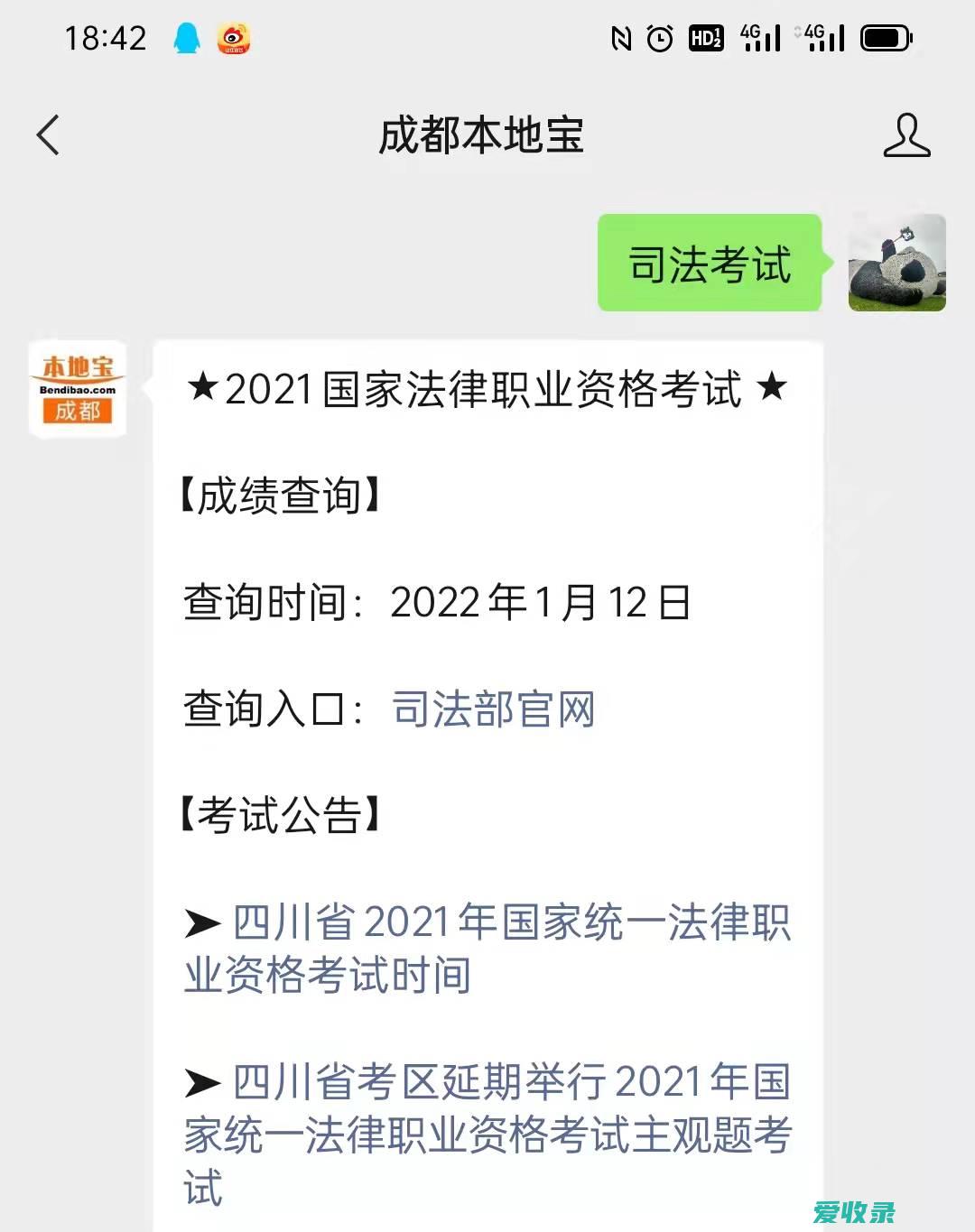 司法考试科目一共几门 非法学专业可以参加司法考试吗