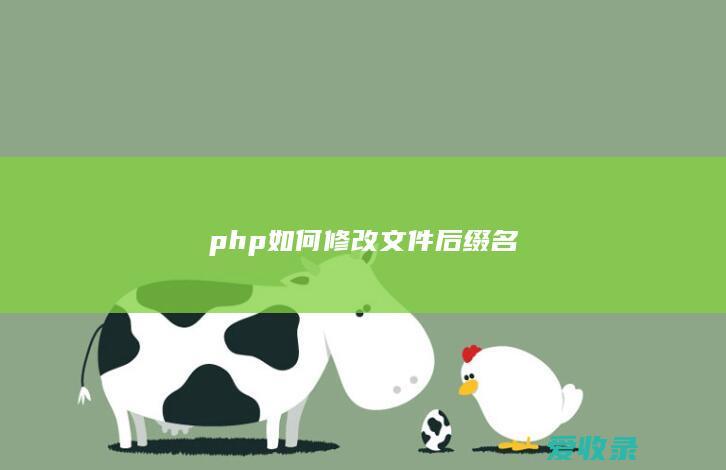 PHP