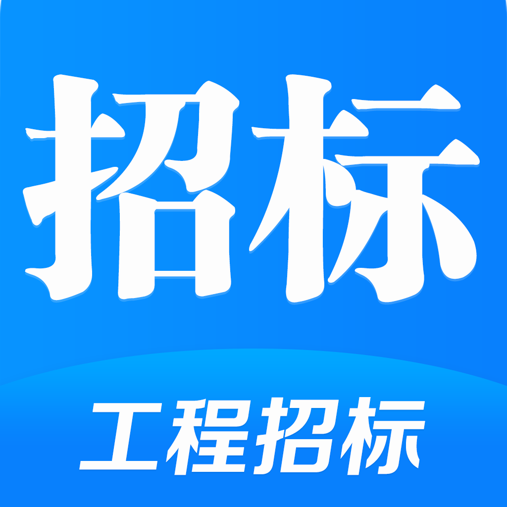 河北招标网