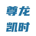 泓御电气有限公司