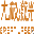 ico