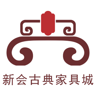 广东新会古典家具城有限公司