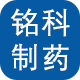 安徽省亳州市铭科制药设备有限公司