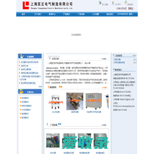 1串联电抗器,输入输出电抗器