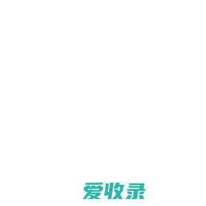 集字坊