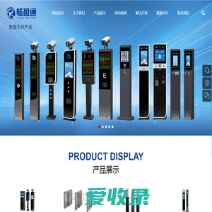 湖北畅盈通科技有限公司