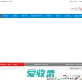 管塞家具管塞铁管管塞塑料堵头管内塞螺母管塞胶头螺丝调节脚包胶螺丝家具配件脚轮塑料轮子东莞管塞佛山管塞河北管塞套脚塑料套豆