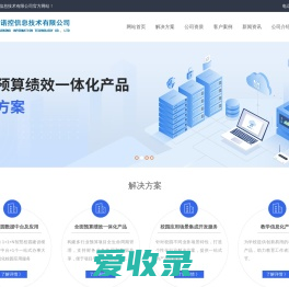 河南诺控信息技术有限公司