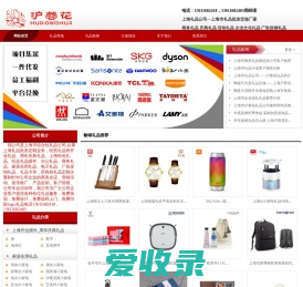 上海礼品公司,上海礼品印刷,上海新秀丽总代理,外交官箱包,蕉下雨伞,skg按摩器,派克钢笔,戴森吹风机