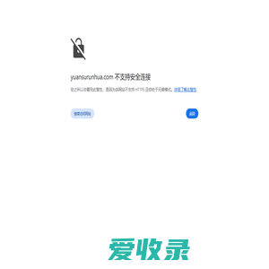 十堰元素润滑科技有限公司