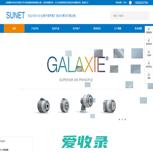 上海湘聚自动化科技有限公司