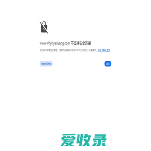 武汉金耀阳商贸有限公司