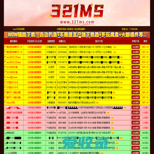 找魔兽世界私服/魔兽世界SF――就到321ms.Com魔兽世界SF发布网