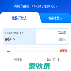 支付宝