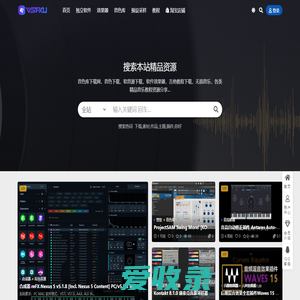 VST库音源网