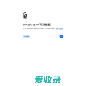 Tencent