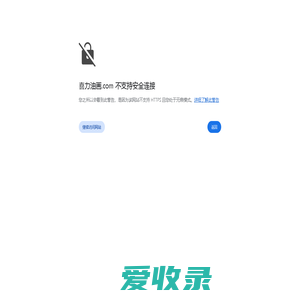 成都喜力艺品贸易有限公司