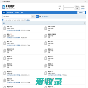 无忧真题库