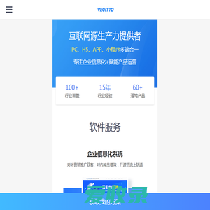 北京贝吉特网络科技有限公司