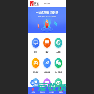 创宇云科技