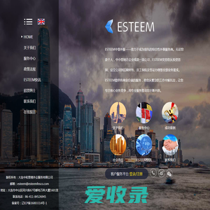 新金宝公司客服电话