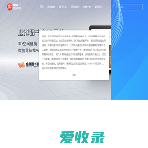 广州图创计算机软件开发有限公司