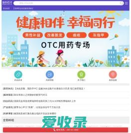 广州市康维信息技术有限公司