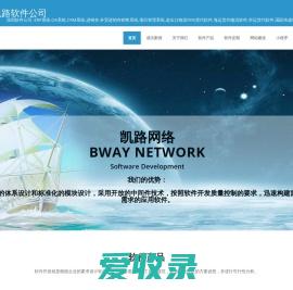 深圳软件公司,OA,CRM,ERP,进销存,外贸软件,物流进出口FMS货代软件