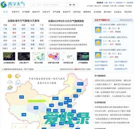 重庆明天天气,重庆15天天气预报