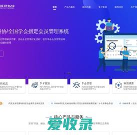 中科科界(北京)科技有限公司