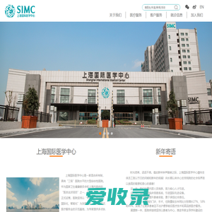 SIMC