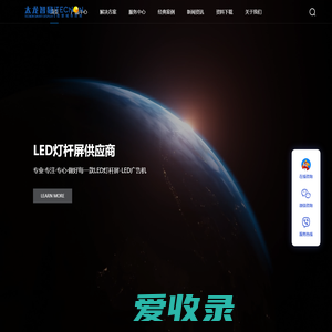 LED灯杆屏,灯杆屏,LED广告机,户外LED广告机,灯杆屏厂家,LED灯杆屏价格