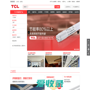 TCL创意感动生活