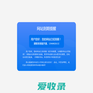 河南昂阳电子科技有限公司