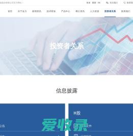 江西金力永磁科技股份有限公司【官网】